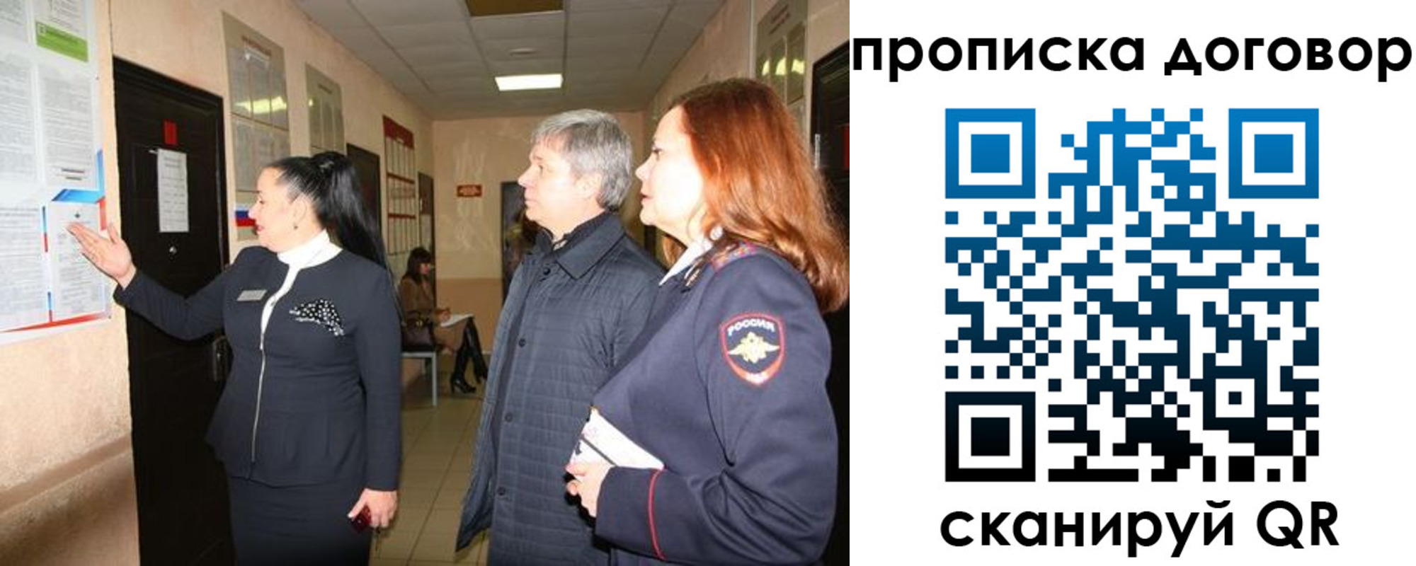 временная регистрация надежно в Заводоуковске