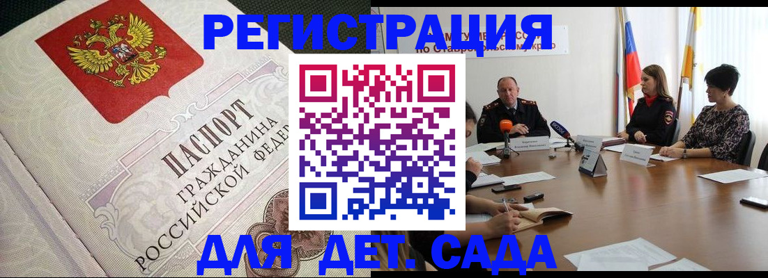 временная регистрация собственник в Заводоуковске